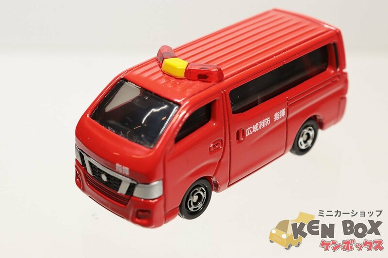 TOMICA トミカ NISSAN 日産 NV350 CARAVAN キャラバン 消防指揮車 ホイール若干黒ズミ 箱無し ベトナム製 現状渡し