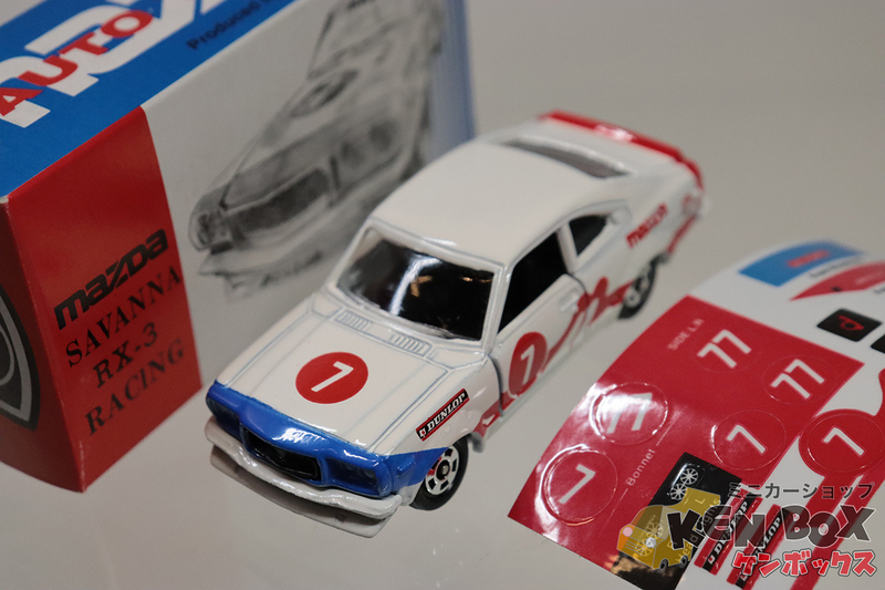 TOMICA トミカ 80 MAZDA マツダ SAVANNA GT RX-3 サバンナレーシング DUNLOP/MAZDA #7 アド特注 未貼 日本製 現状渡し