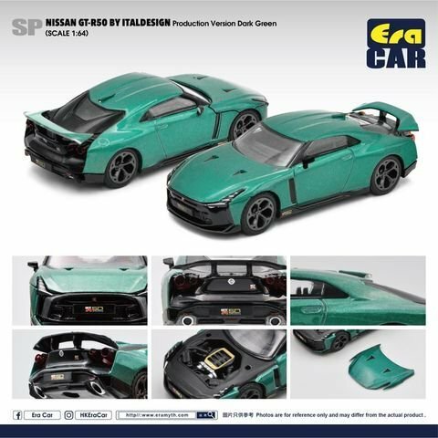 Era Car　日産GT-R50 By Italdesign - Production Version Dark Green ※1/64スケール