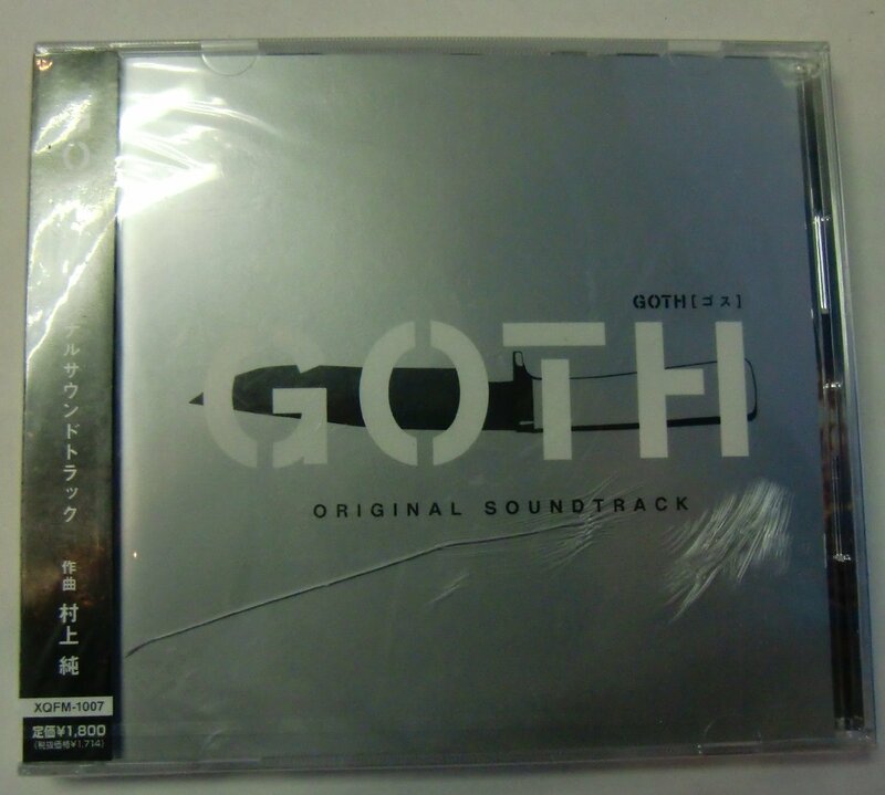 CD GOTH [ゴス] オリジナル・サウンドトラック 作曲 村上純【キ935】
