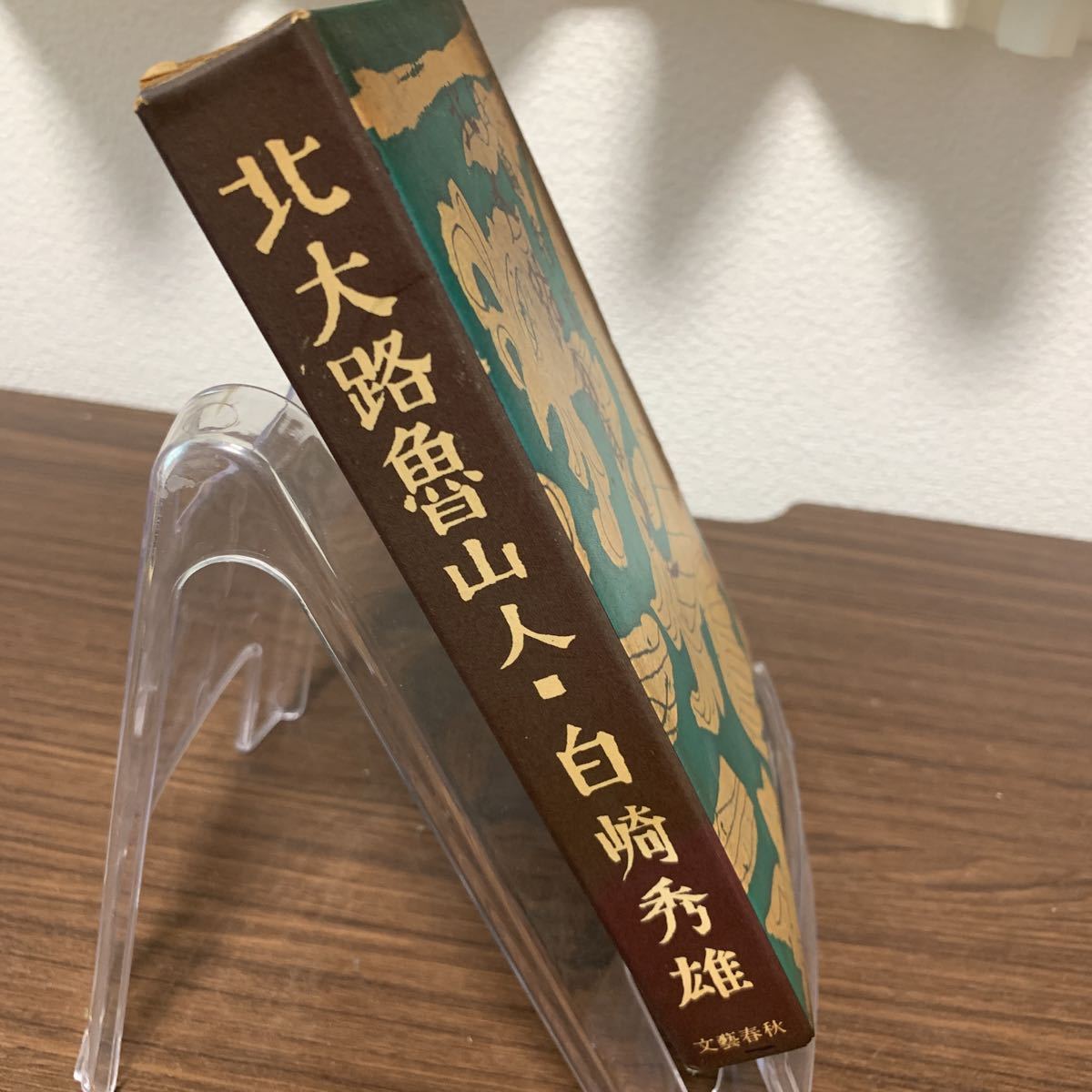 {$data['title']拍卖