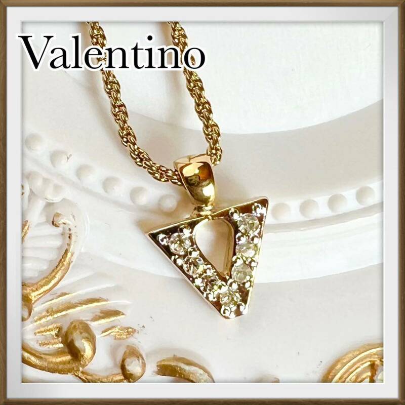 【高級】VALENTINO バレンチノ　イタリア製　ゴールド　ネックレス