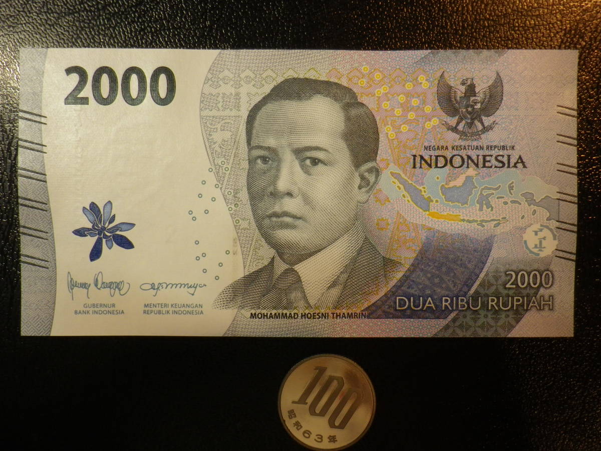 インドネシア 2022年 2000rupiah 未使用　(複数入札）