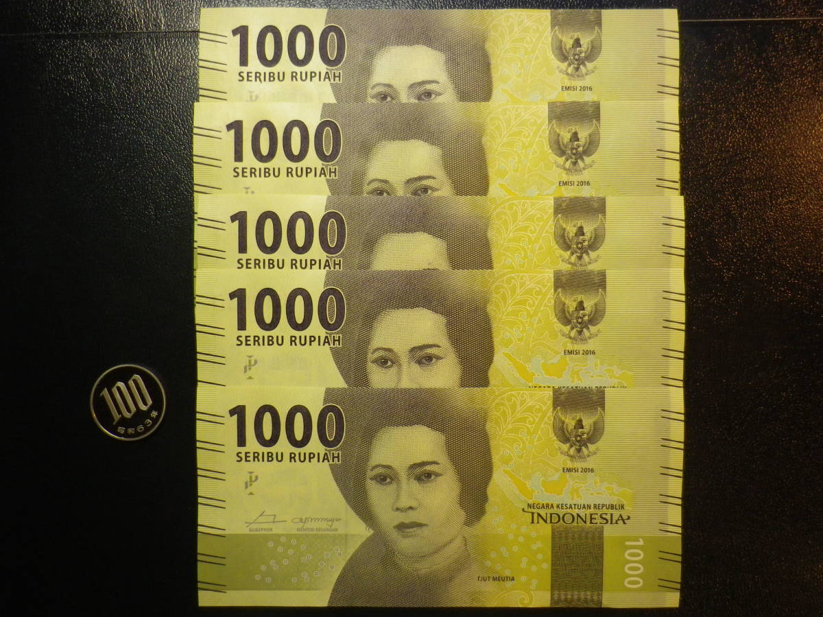 インドネシア 2016年 1000Rupiah 5枚組 未使用 複数入札可