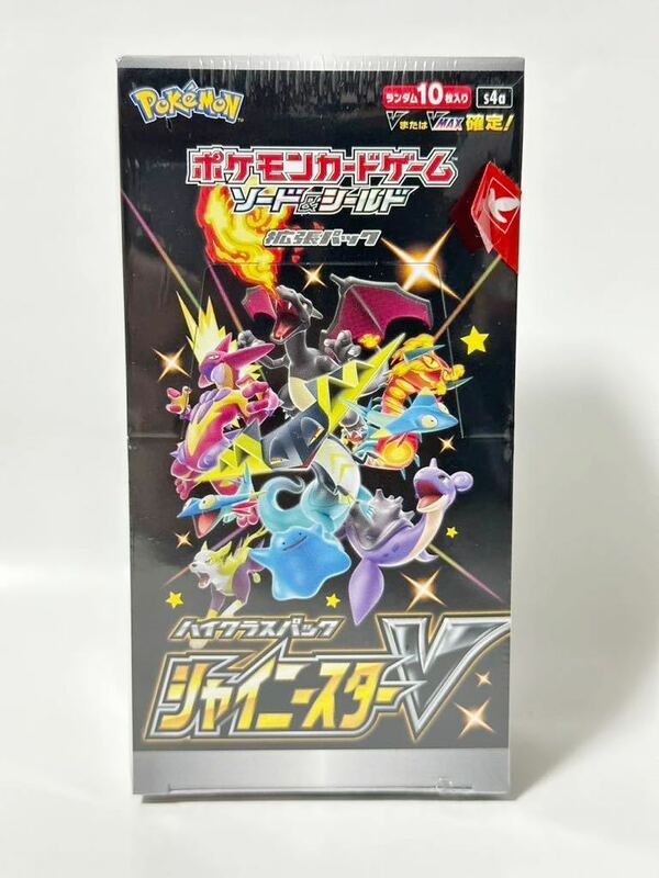 ポケモンカードゲーム ポケカ ソード＆シールド s4a 拡張パック シャイニースターV 1BOX シュリンク付き未開封品 同梱可