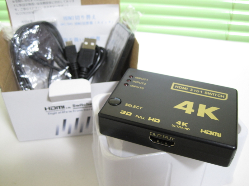 ☆★JUNK PARTS★☆ HDMI Switcher Vikrin 3入力1出力 ♪ 3D FULL HD 4K ULTRA -即決有☆彡