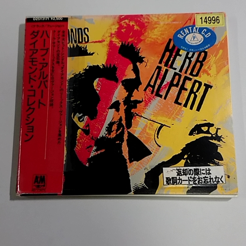 A CD ハーブ・アルパート ダイアモンド・コレクション 