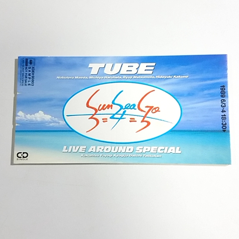 8cm CD TUBE LIVE AROUND SPECIAL 非売品