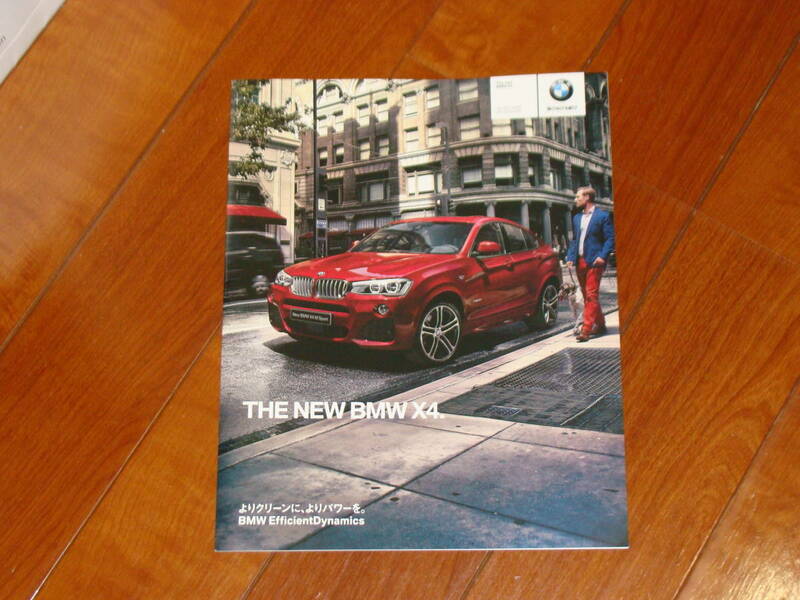 THE NEW BMW X4 カタログ 2014年7月 送料230円