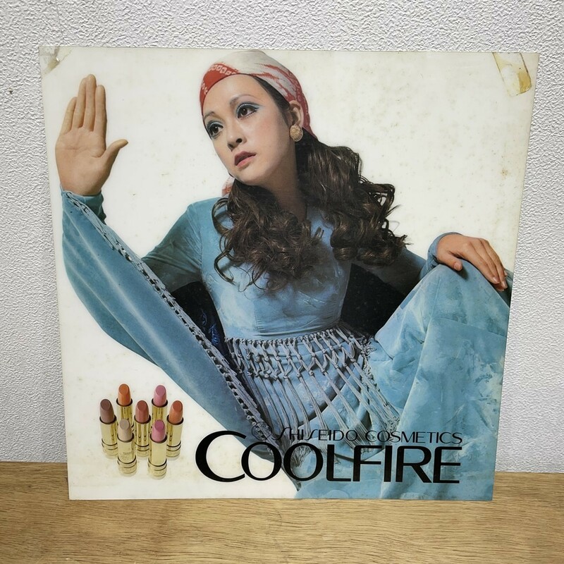 珍品　米国　資生堂　アクリル看板　70’S　店舗什器　非売品　激レア　COOLFIRE　絶版品　X224