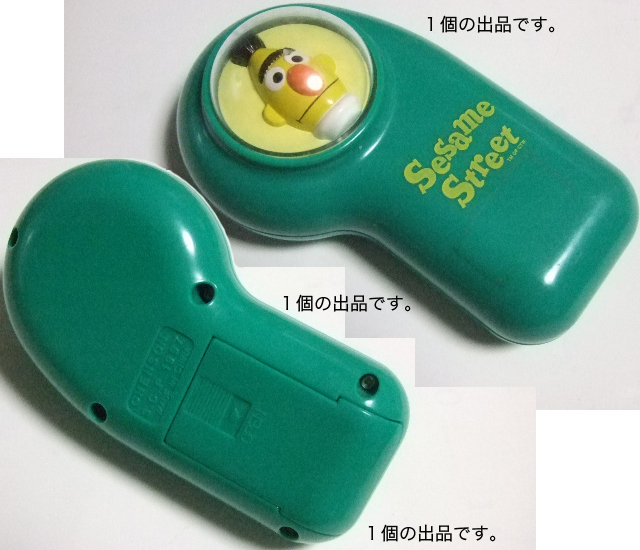 Sesame Street携帯マッサージャー(縦:約12cm,電池式)。