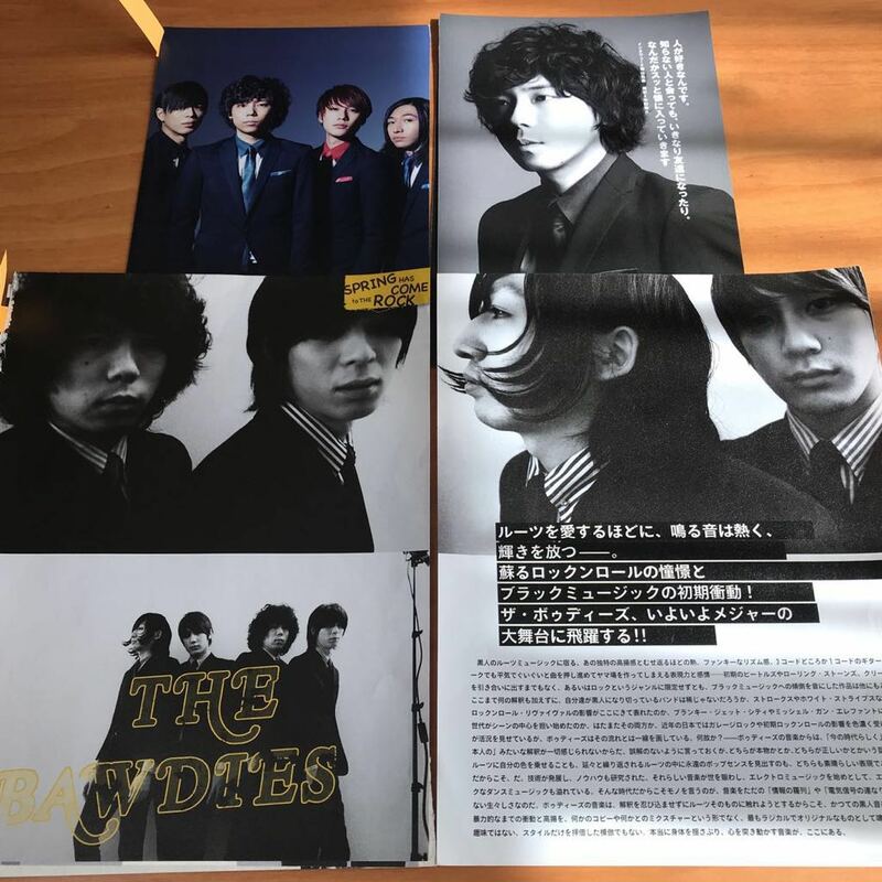 THE BAWDIES 切り抜き 41枚