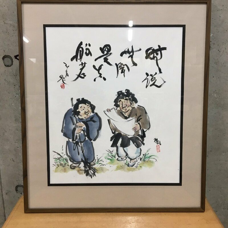 RT0801-68 【模写】 作家銘有 額装 和 日本画 書 芸術 美術 インテリア アート (額)62x71x2.5cm (絵)44.5x52.5cm 140サイズ