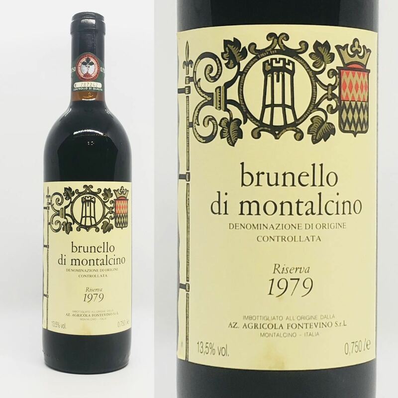 古酒ブルネッロ 1979年 フォンテヴィーノ