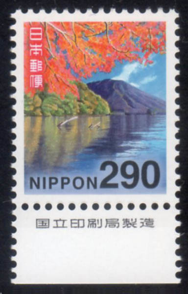 17845B4◆中禅寺湖290円 国立銘単★極美品 日光国立公園 と男体山