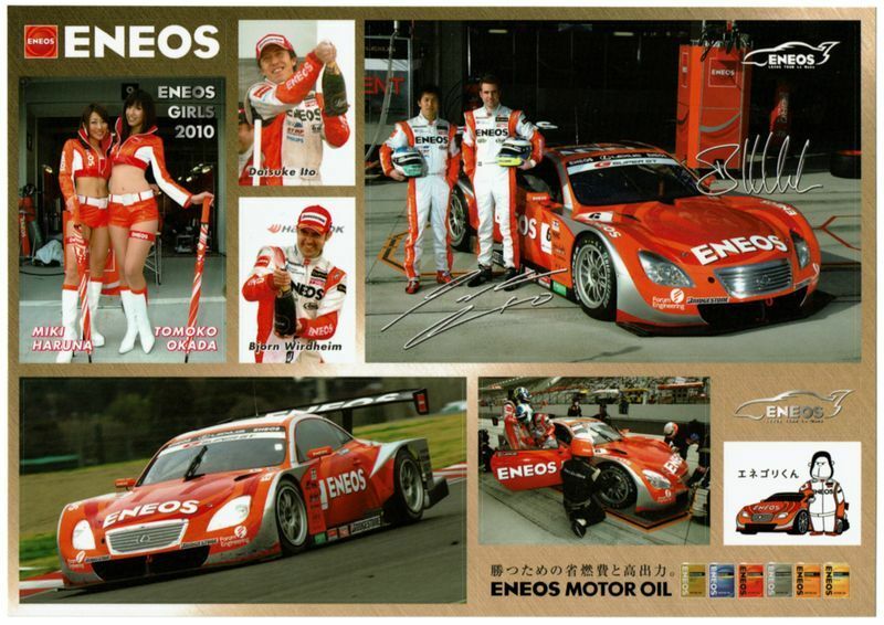 ステッカー　SUPER GT 2010　ENEOS SC430 (TEAM LeMans) 伊藤大輔 ビヨン・ビルドハイム　LEXUS レクサス エネオス チーム・ルマン　