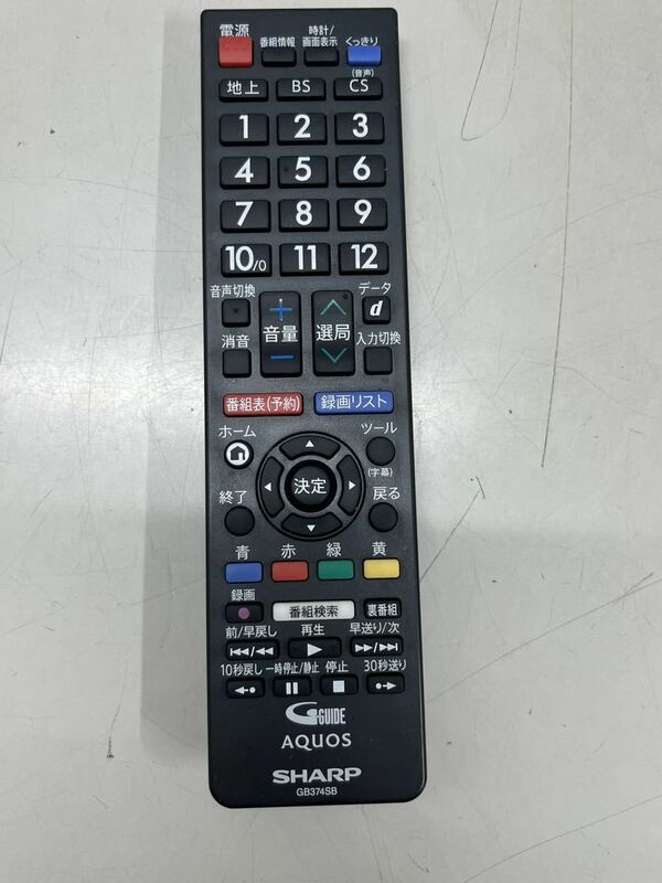 C20 SHARP シャープ純正　TVリモコン　GB374SB 　中古