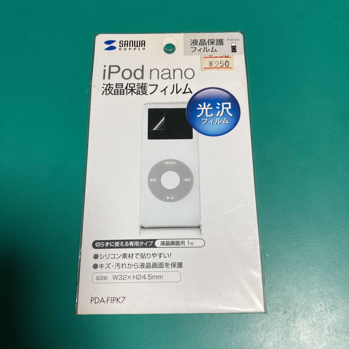 ★ サンワサプライ iPod nano 液晶保護フィルム 光沢フィルム 未使用品 R00781