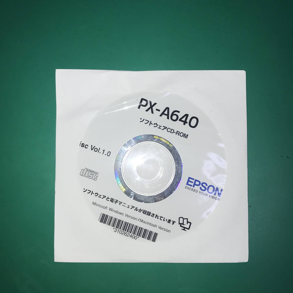 ★ エプソン PX-A640 ソフトウェアCD-ROM 中古品 R00788