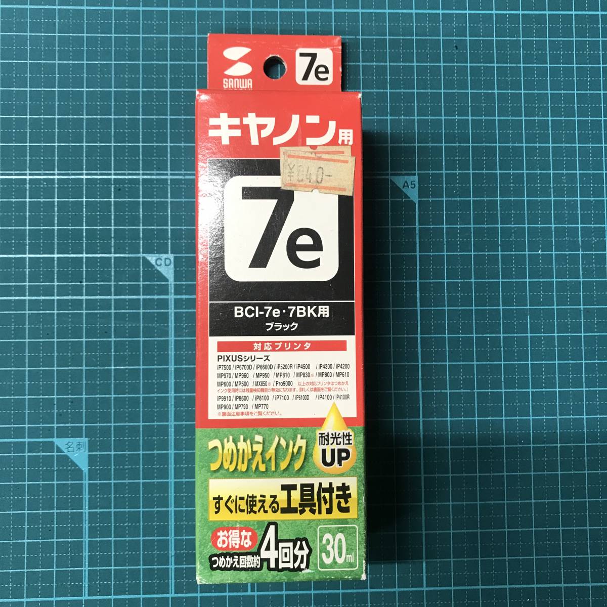 ★ サンワサプライ キヤノン用 つめかえインク 7e ブラック INK-C7B30S 期限切れ 未使用品 R00868