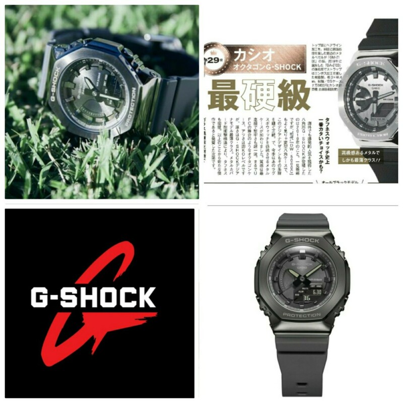 【値下げしました】【美品/最硬級・小型・薄型/オクタゴンCASIO G-SHOCK】GM-S2100B-8AJF/ブラック