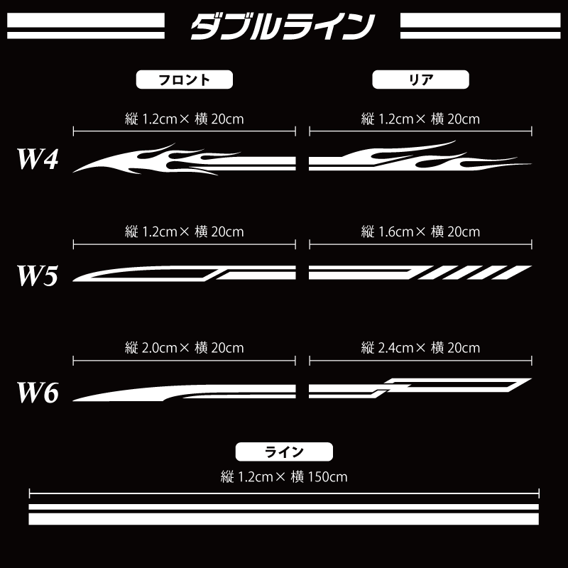 ★☆ピンスト・デコラインカッティングステッカー プレミアム④☆★　サイドデカール　トライバル　ロゴ