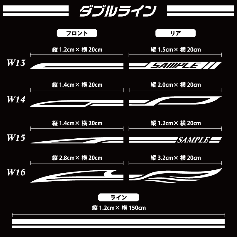 ★☆ピンスト・デコラインカッティングステッカー プレミアム⑦☆★　サイドデカール　トライバル　ロゴ