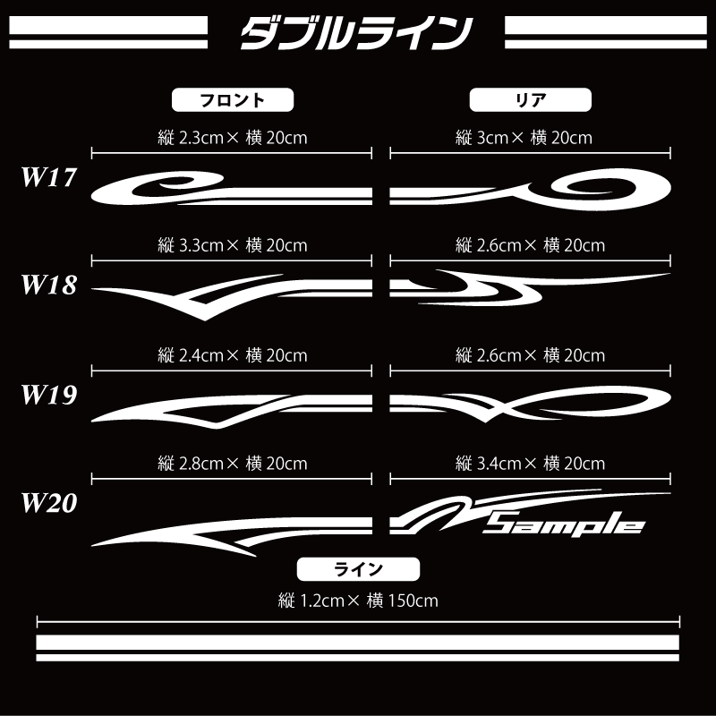 ★☆ピンスト・デコラインカッティングステッカー プレミアム⑨☆★　サイドデカール　トライバル　ロゴ