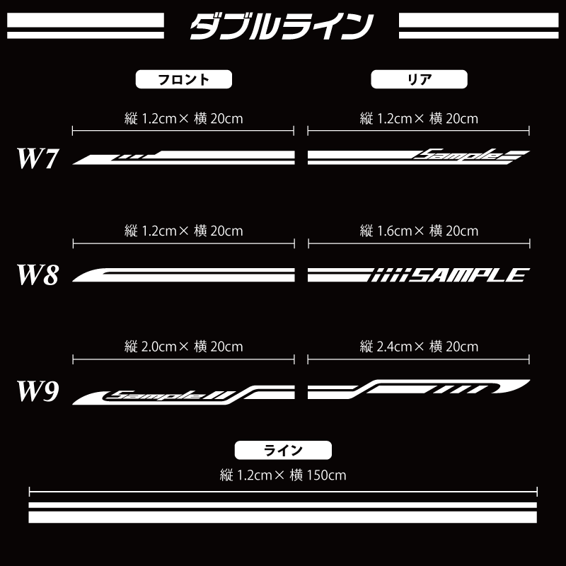 ★☆ピンスト・デコラインカッティングステッカー ハイグレード⑤☆★　サイドデカール　トライバル　ロゴ