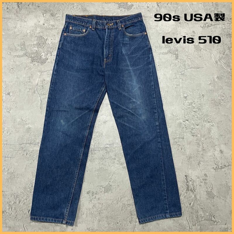 90s USA製 levis リーバイス 510 デニムパンツ ジーパン 501 インディゴ アメリカ製 ヴィンテージ vintage W33 L34 玉FL2552