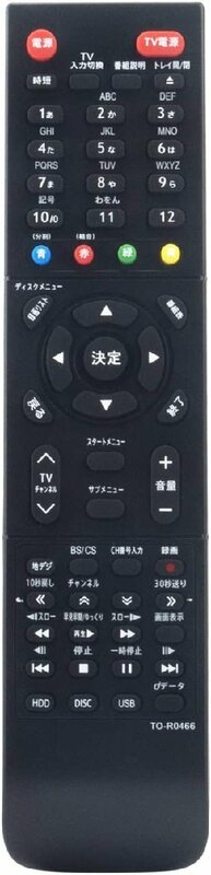 東芝 レグザ ブルーレイ リモコン SE-R0466 / TO-R0466 代用リモコン TOSHIBA REGZA