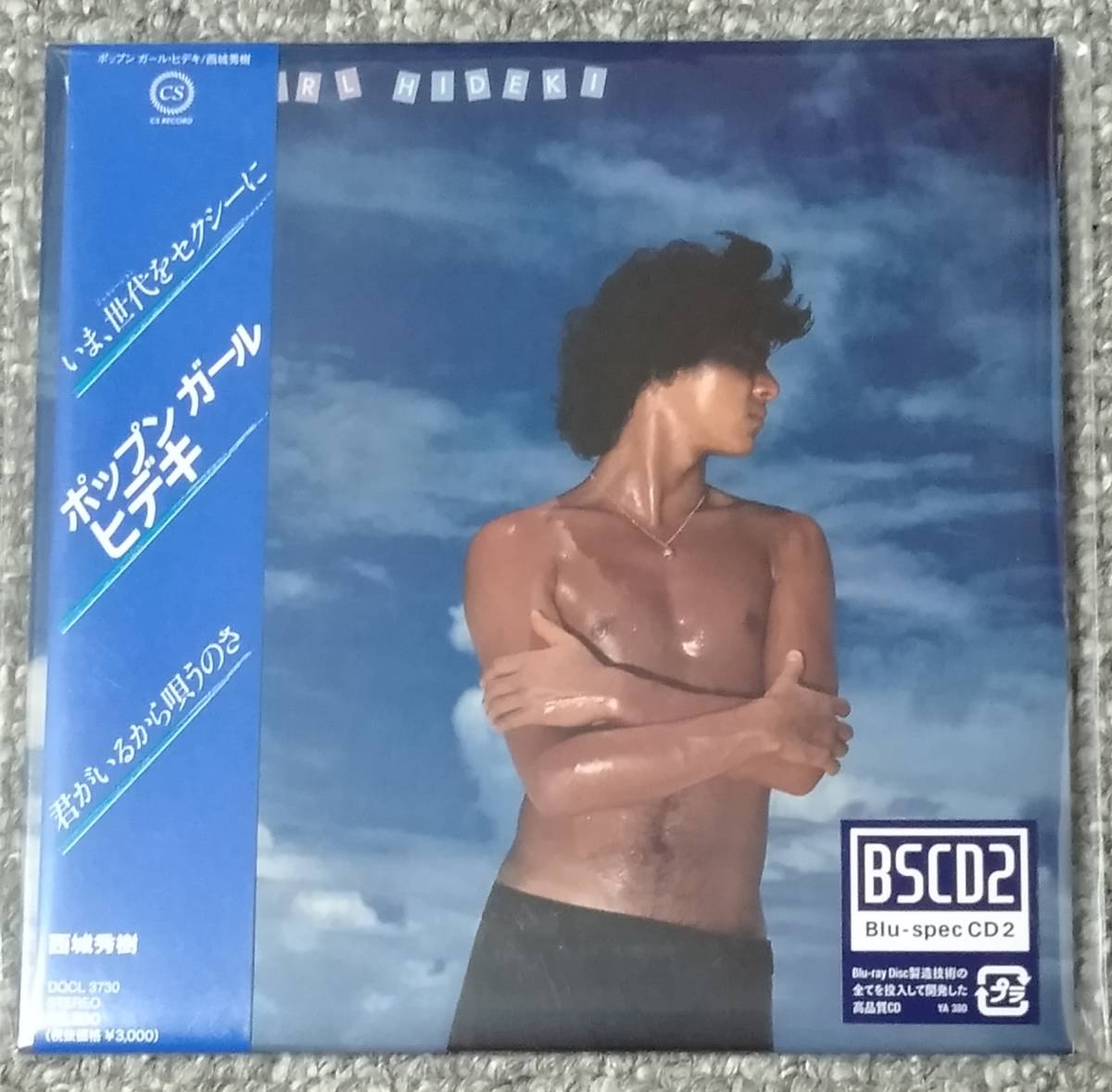 未開封紙ジャケ　大瀧詠一提供曲収録　西城秀樹　「ポップンガール・ヒデキ」　（検：松本隆、鈴木茂、横浜銀蝿）