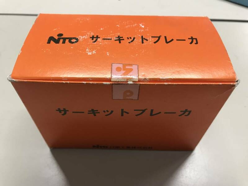 ◎ヤYS1704★未使用美品　NE53A 3P 40A サーキットブレーカ 経済形 日東工業　ECM