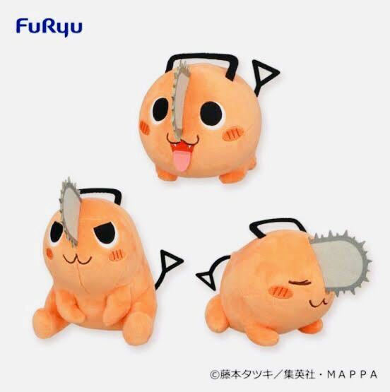 FuRyu フリュー チェーンソーマン ポチタぬいぐる　3種コンプセット　激レア