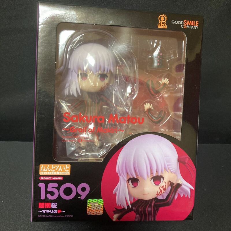 Fate/Grand Order ねんどろいど 1509 間桐桜 マキリの杯 フィギュア パーツ グッズ 公式 グッスマ グッドスマイルカンパニー FGO