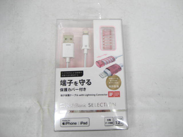 SoftBank SELECTION ソフトバンク セレクション 端子保護ケーブル ライトニングケーブル iPhone 急速充電 USB Type-A 1.2m ピンク×白
