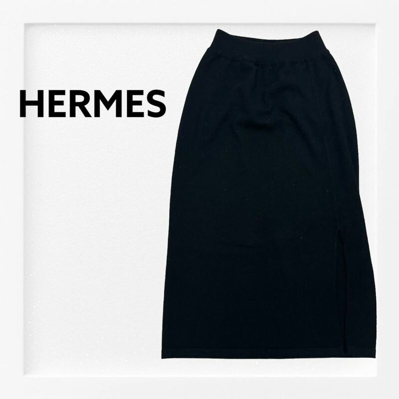 高級 HERMES エルメス 20aw カシミヤ混 ニット スカート