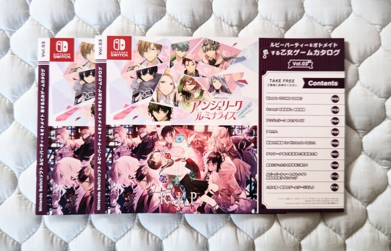 ニンテンドースイッチソフト ルビーパーティー＆オトメイト 恋する乙女ゲームカタログ vol.03 未使用品 新品 2冊 早いもの勝ちの即決出品