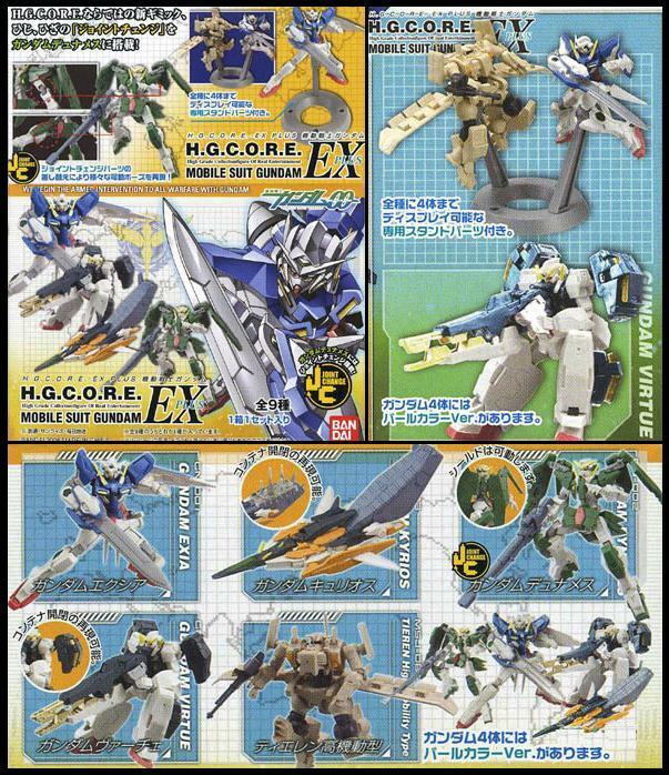 ★HGCORE-EX PLUS 機動戦士ガンダム00…『ティエレン高機動型』 フィギュア (単品販売) ※H.G.C.O.R.E. EX PLUSシリーズ