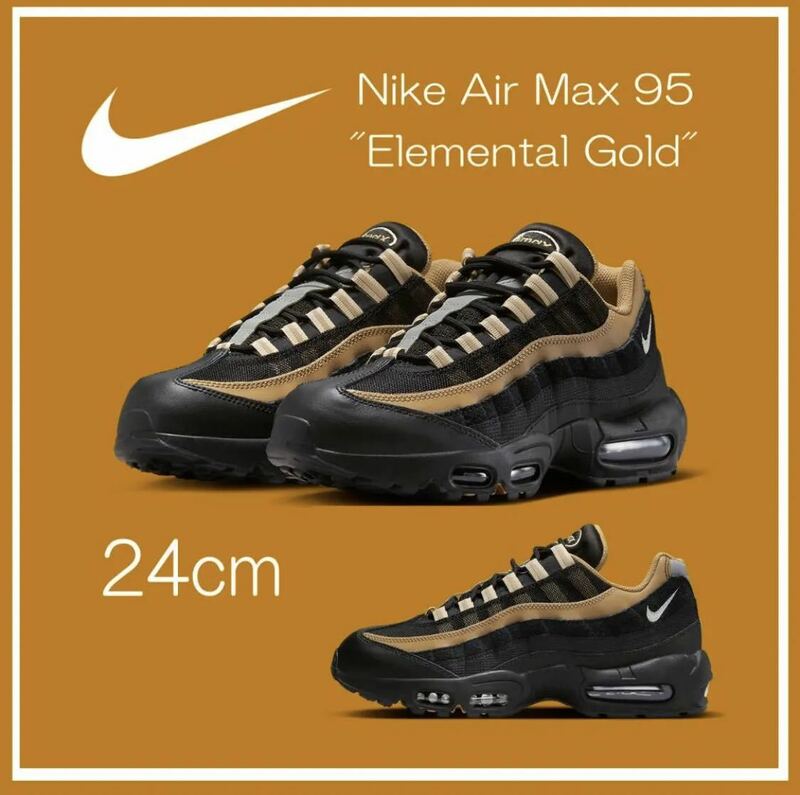 【送料無料】【新品】24㎝　Nike Air Max 95 Elemental Gold ナイキ エアマックス95 エレメンタルゴールド