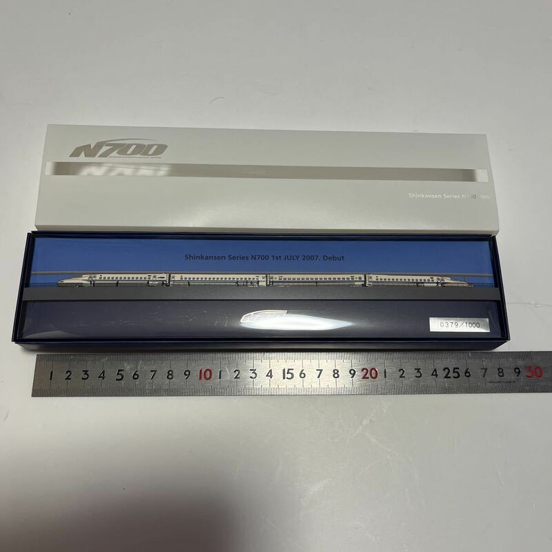 限定　新幹線 N700系 デビュー記念ピンズ　ピンバッジ　シリアルNo0379