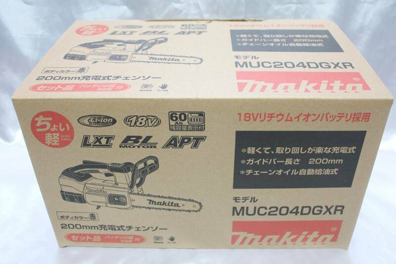 新品 マキタ 充電式チェンソー 200mm 18V MUC204DGXR 赤 (バッテリBL1860B×2本・充電器DC18RF付) スプロケットノーズバー仕様