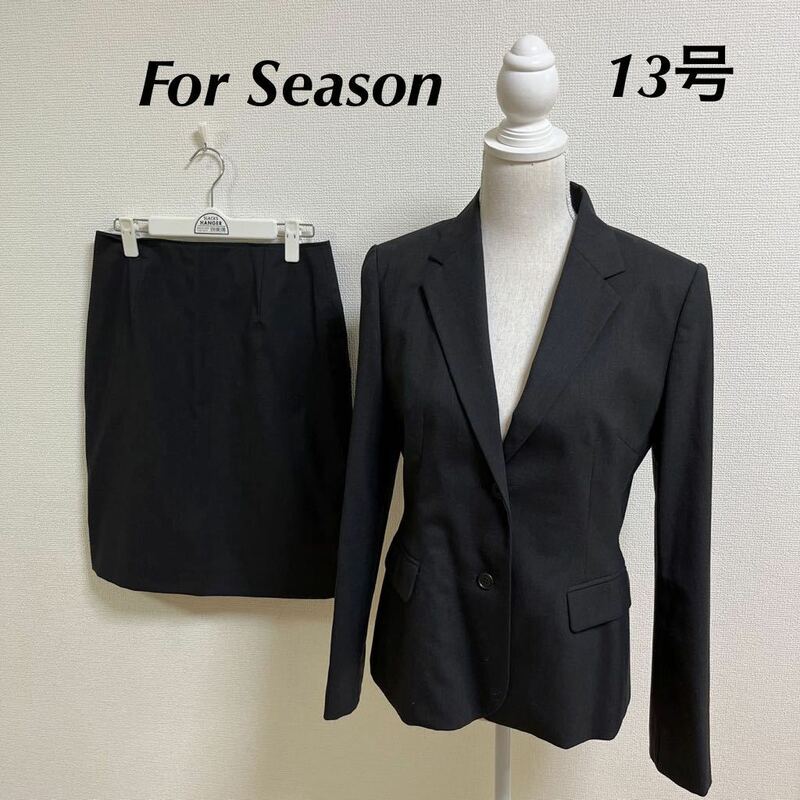 For Season フォーシーズン　高級　ウールスーツ　スカートスーツ 13号　LLサイズ　ブラック　リクルートスーツ　就活　面接　フォーマル