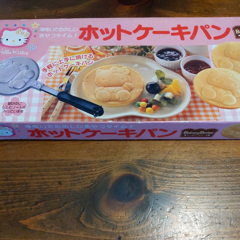 ハローキティホットケーキパン　美品　自宅保管品 キティちゃん