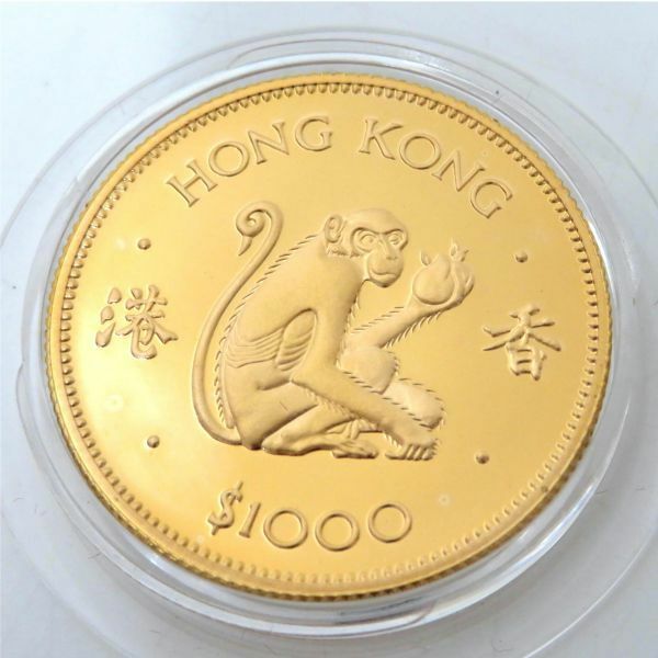 香港/HONG KONG エリザベス2世 1,000ドル金貨 1980 干支「申」猿 K22 Au916 15.9g