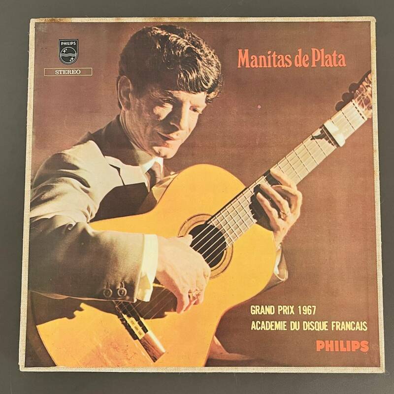 マニタス・デ・プラタ フラメンコの素晴らしい世界 ２枚組 X-7504 / LPレコード Flamenco Guitar フラメンコギター