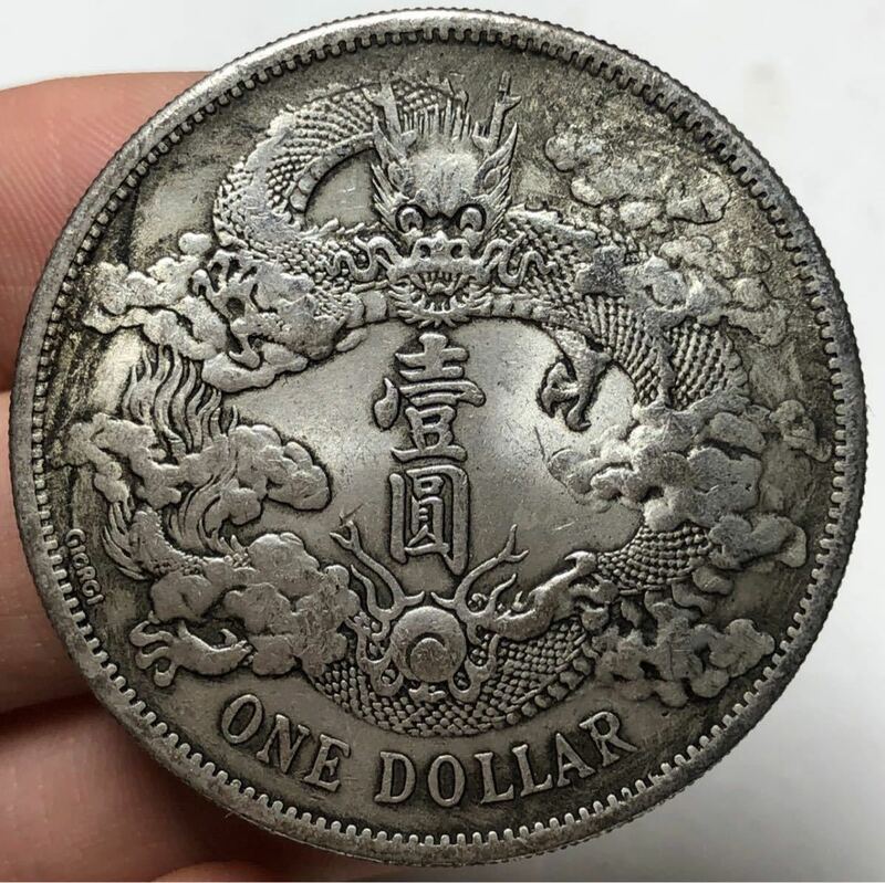 【聚寶堂】中国古銭 大清銀幣 大尾龍 簽字 40mm 26.5g S-2424