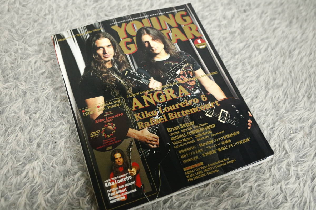 送料185円 ■YOUNG GUITAR■ DVD連動●キコ・ルーレイロ 最新《究極の超絶技巧》!! マーシャル英国取材 DVD付 2007年1月号〔NG-48〕