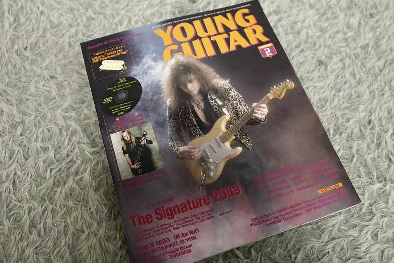 送料185円 ■YOUNG GUITAR■ アーティスト・モデル最前線 新春特別奏法企画 ・ペンタでアドリブしま専科 特別付録DVD 2009年2月号〔NG-36〕