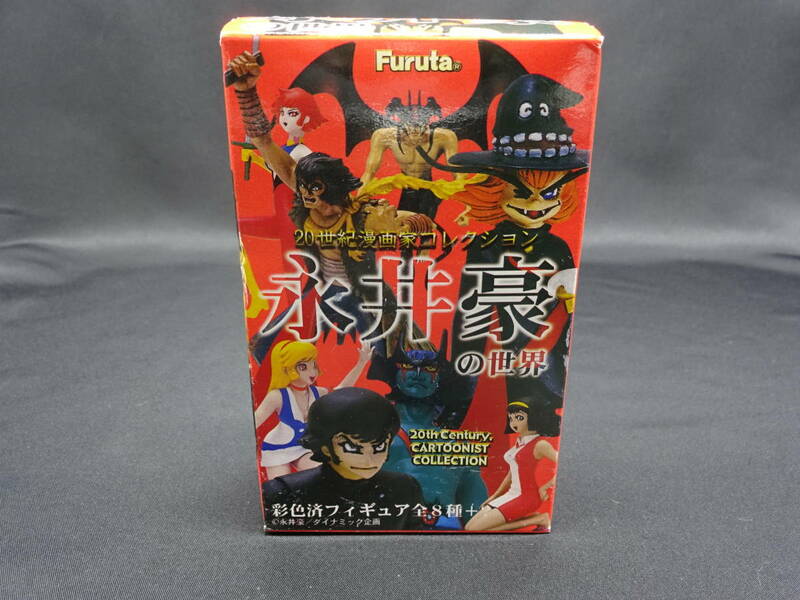 【売り切り】Furuta　２０世紀漫画家コレクション　永井 豪の世界　ドロロンえん魔くん